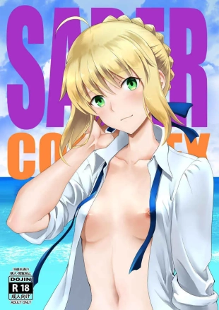 hentai SABER COMPLEX