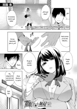 Saenai Boku wa Saimin Cheat de Musou Suru Ch. 5 : página 1