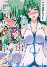 Sanae to Futo ni Kokuhaku Shitemita Koi Aji : página 2