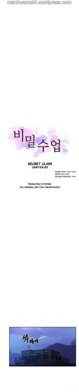 Secret Class Ch.120? : página 725