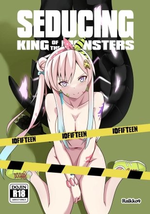 hentai SEDUCING KING OF THE MONSTERS