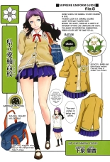 Seifuku Shijou Shugi -Fuyu- Uniforms Supremacy Winter : página 224