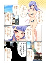 錬精術士コレットとエチチな仲間たち ～SEXクエストが世界を救う！？～ モザイクコミック総集編 : página 106