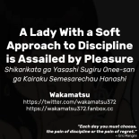 A Lady With a Soft Approach to Discipline is Assailed by Pleasure : página 10