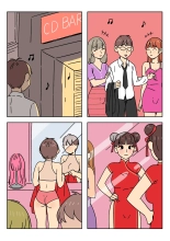 Sissy Life ch.1-17 : página 183