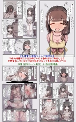 Sugoku Genki de Sewayaki na Kogataken no Onee-chan to Ishouni Sodatta Hanashi : página 44