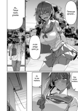 Sukebe Body no Haha to Yokujou-suru Musuko : página 7