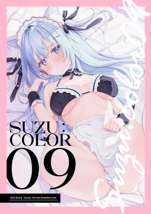 hentai Suzu:color 09