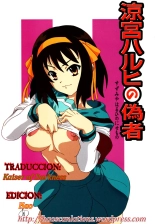 La falsificacion de Suzumiya Haruhi : página 1