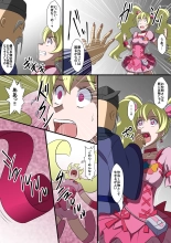 Tanmono-ka Manga II ~Zenmetsu! Tanmono ni Sareta Precure~ : página 8