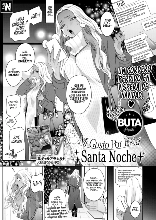 hentai Mi gusto por esta Santa Noche