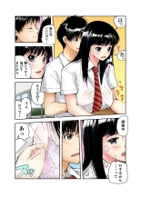 Tenkousei no Seki ga Ore no Hiza no Ue ni Kimatta no de Hame temita : página 167