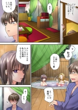 Tent no Naka wa, Nettori Sex-chuu!? ~Camp de Teisui, Sonomama Asa made...~  Ch. 1-18 : página 486