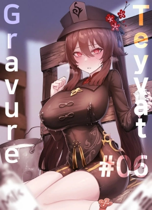 hentai Teyvat Gravure #06 Hu Tao