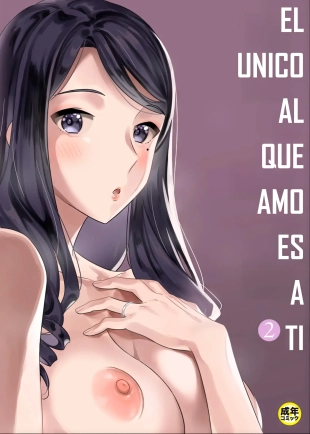 hentai El unico al que amo es a ti... 2