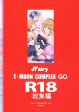 TMOON COMPLEX R18 総集編 : página 2