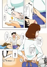 Toiu wake de, Kaa-san-tachi to Yattemita - That's why I fucked moms. : página 6