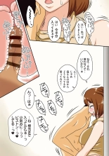 Toiu wake de, Kaa-san-tachi to Yattemita - That's why I fucked moms. : página 54