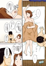 Toiu wake de, Kaa-san-tachi to Yattemita - That's why I fucked moms. : página 61