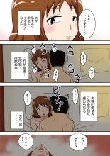 Toiu wake de, Kaa-san-tachi to Yattemita - That's why I fucked moms. : página 68