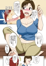 Toiu wake de, Kaa-san-tachi to Yattemita - That's why I fucked moms. : página 97