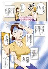 Toiu wake de, Kaa-san-tachi to Yattemita - That's why I fucked moms. : página 140