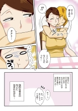 Toiu wake de, Kaa-san-tachi to Yattemita - That's why I fucked moms. : página 141