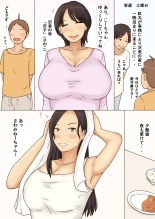 Tomodachi no Ane no Oppai o Momimakutta Kekka : página 13