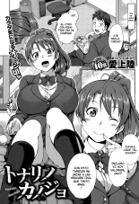 Tonari No Kanojo 1-2 : página 2