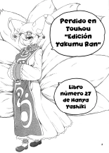 Touhou Meiko ~Yakumo Ran Hen~ : página 2