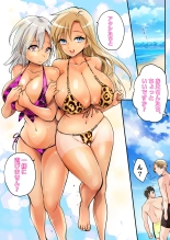 TS Gyaru-ka de Sex Beach! : página 22