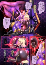 女装少年ヒーローのキミが女体化してモブ戦闘員に堕ちる漫画-邪淫TS洗脳トランス・モブ・セントーイン!- : página 23