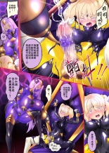 女装少年ヒーローのキミが女体化してモブ戦闘員に堕ちる漫画-邪淫TS洗脳トランス・モブ・セントーイン!- : página 101