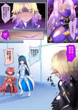 女装少年ヒーローのキミが女体化してモブ戦闘員に堕ちる漫画-邪淫TS洗脳トランス・モブ・セントーイン!- : página 120