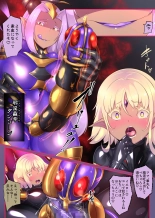 女装少年ヒーローのキミが女体化してモブ戦闘員に堕ちる漫画-邪淫TS洗脳トランス・モブ・セントーイン!- : página 21