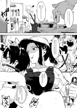 Ushi no Onee-san : página 47