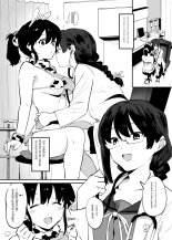 Ushi no Onee-san : página 56