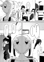 Ushi no Onee-san : página 98