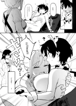 Ushi no Onee-san : página 103