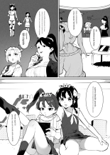 Ushi no Onee-san : página 117