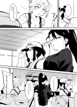 Ushi no Onee-san : página 178