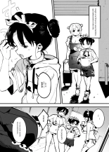 Ushi no Onee-san : página 179