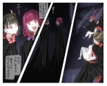 Vampire Girls Multiplying - Chapter 2 : página 41