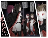 Vampire Girls Multiplying - Chapter 2 : página 42