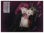 Vampire Girls Multiplying - Chapter 1 : página 30