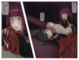 Vampire Girls Multiplying - Chapter 1 : página 45