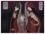 Vampire Girls Multiplying - Chapter 1 : página 57