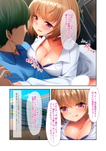 美女と淫獣 vol.10 ～ぱぱLOVEっ娘！！義理な父娘のアブないSEX事情～【フェチコレ！シリーズ】 : página 10