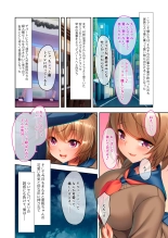 美女と淫獣 vol.10 ～ぱぱLOVEっ娘！！義理な父娘のアブないSEX事情～【フェチコレ！シリーズ】 : página 49