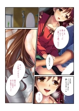 美女と淫獣 vol.10 ～ぱぱLOVEっ娘！！義理な父娘のアブないSEX事情～【フェチコレ！シリーズ】 : página 187